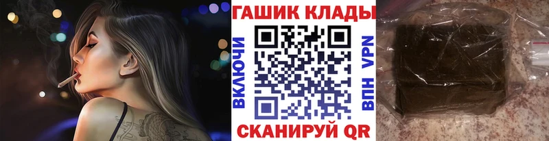 Названия наркотиков Чишмы гидра маркетплейс  АМФ  МЕФ  СК  Марихуана 
