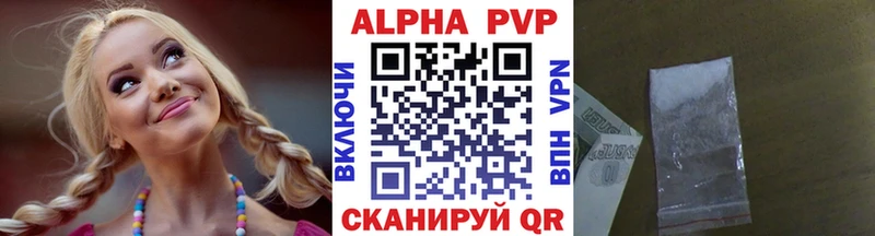 наркота  Чишмы  A-PVP кристаллы 