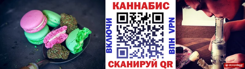 hydra ТОР  Чишмы  Печенье с ТГК конопля 