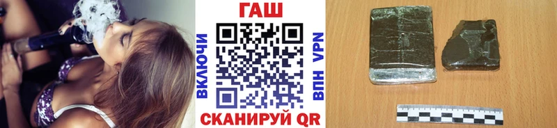 ГАШИШ убойный Чишмы