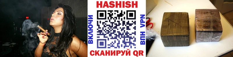 Гашиш хэш  где продают   Чишмы 