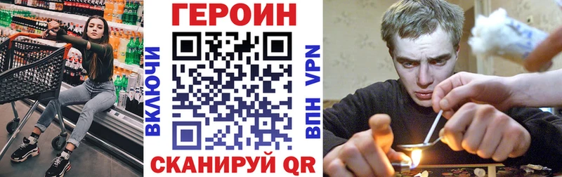 Героин афганец  купить наркоту  Чишмы 