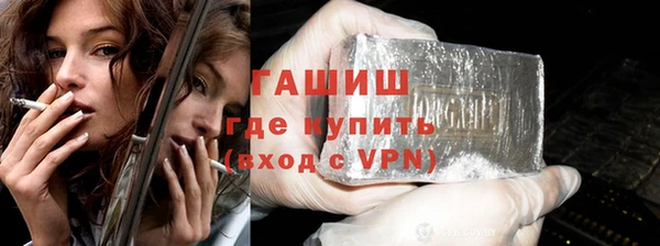 трава Алексеевка