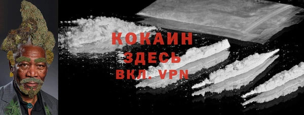 прущая мука Абаза