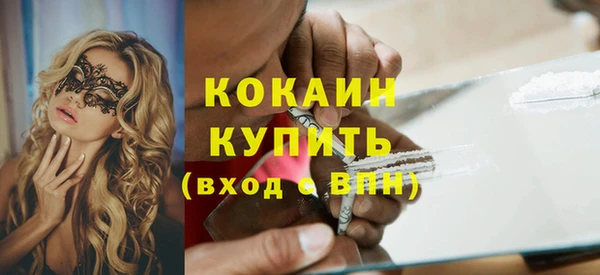 мефедрон Костерёво