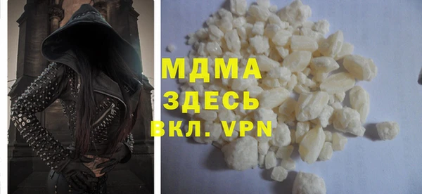 меф Абинск