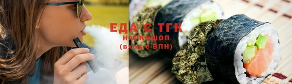 трава Алексеевка
