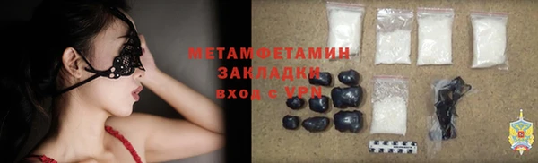 сатива Алзамай