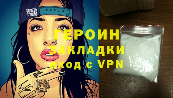 меф Абинск
