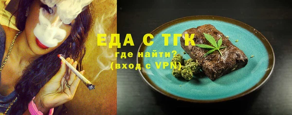 трава Алексеевка