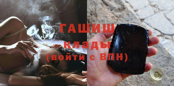 трава Алексеевка