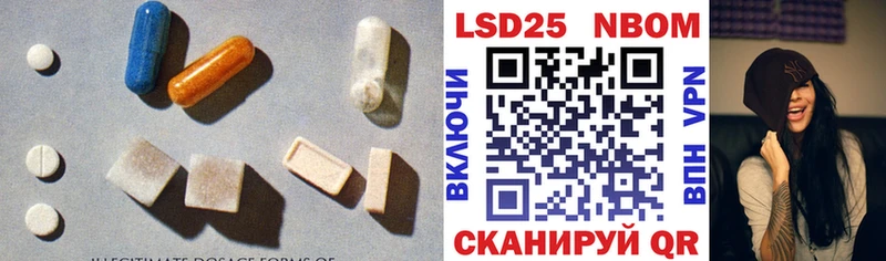 ЛСД экстази кислота  закладка  Чишмы 