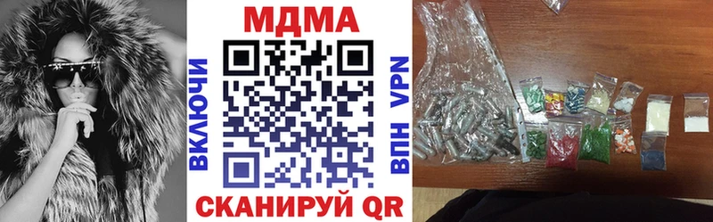 MDMA кристаллы  Чишмы 