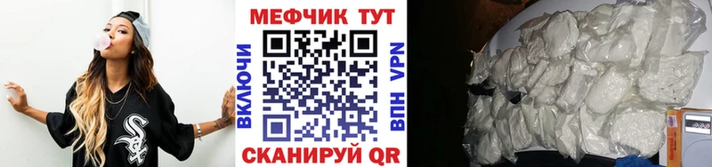 shop клад  Чишмы  МЯУ-МЯУ мука 