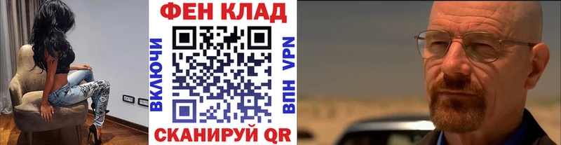 OMG вход  Чишмы  Первитин Methamphetamine  купить закладку 