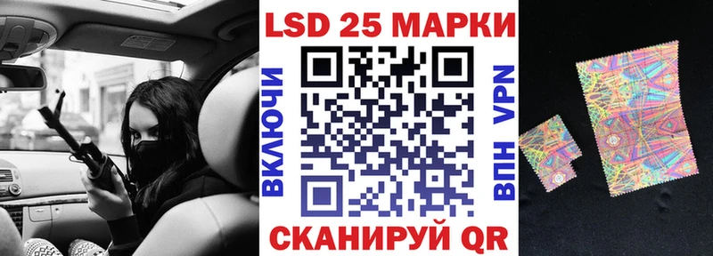 гидра ТОР  где можно купить   Чишмы  Марки N-bome 1500мкг 