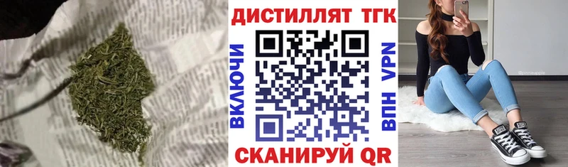 маркетплейс клад  Чишмы  Дистиллят ТГК концентрат  кракен маркетплейс 